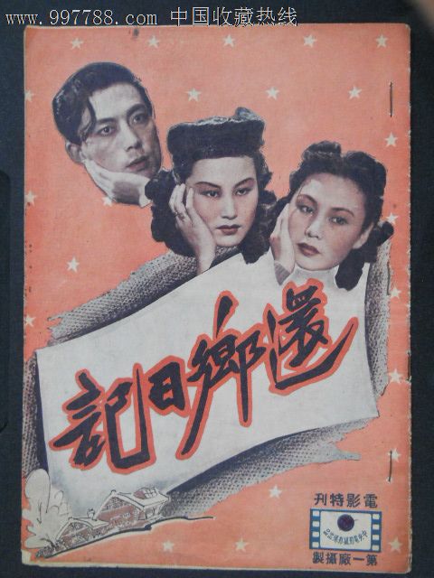 怎么用美国苹果ID购买app付费